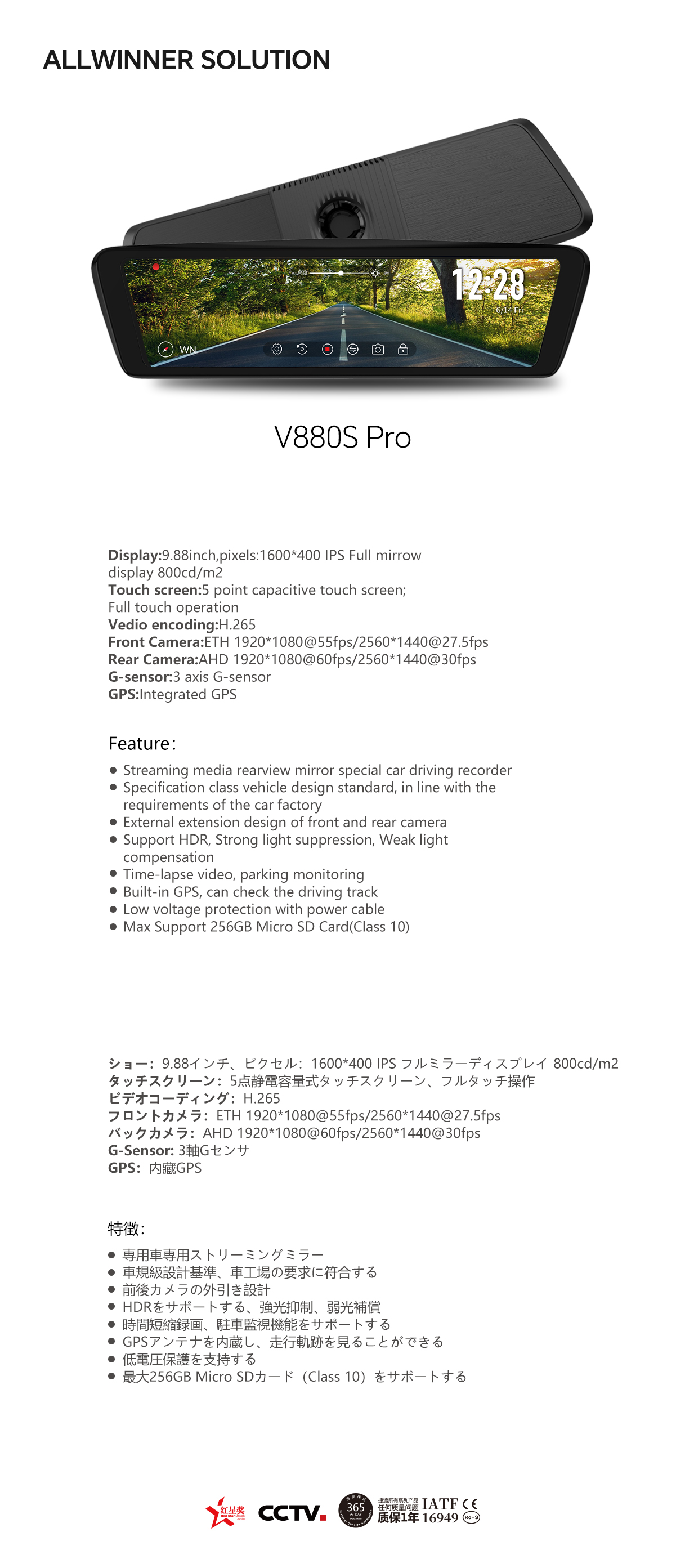03-V880S-Pro.jpg