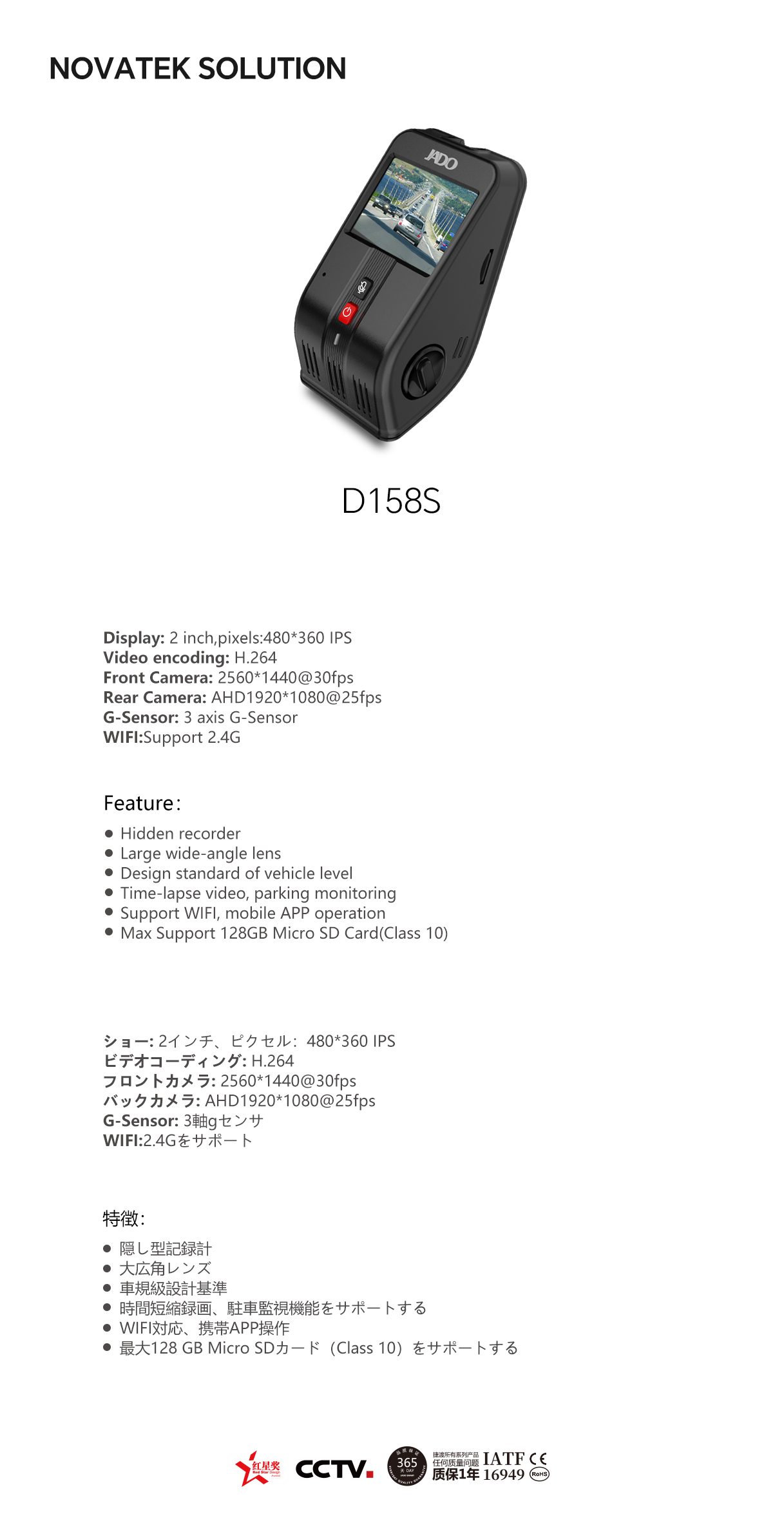 05-D158S.jpg