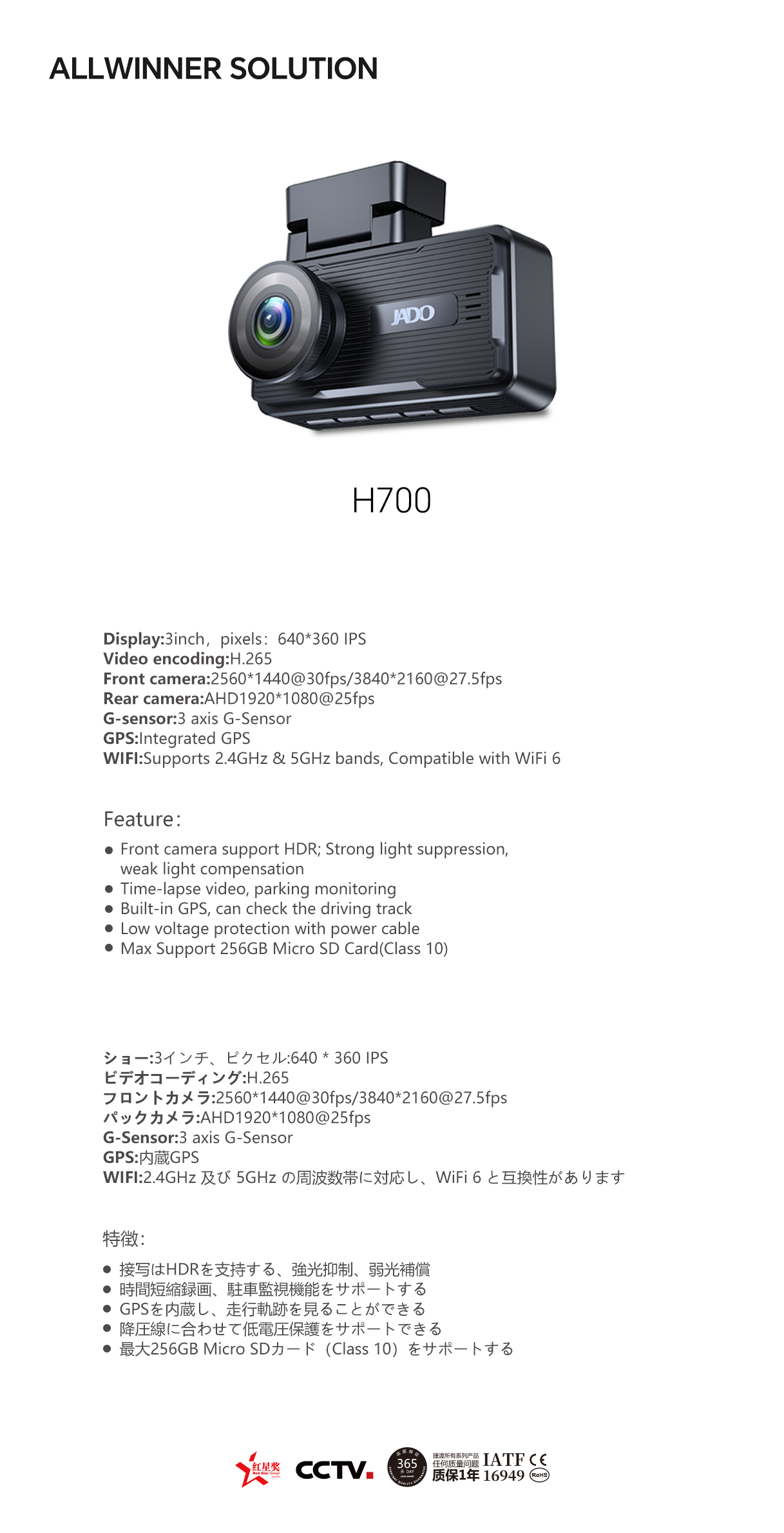 07-H700.jpg
