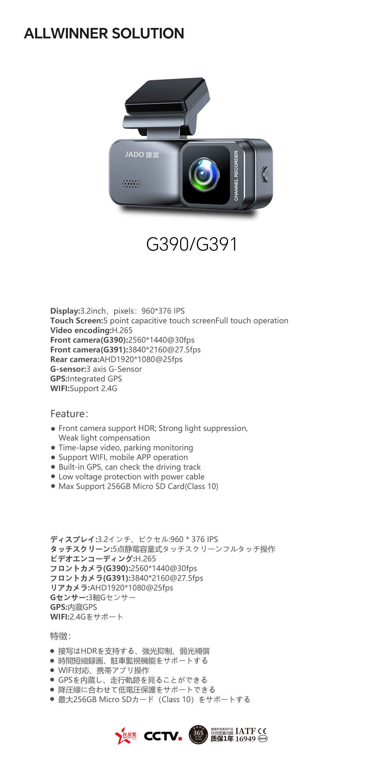 15-G390-G391.jpg