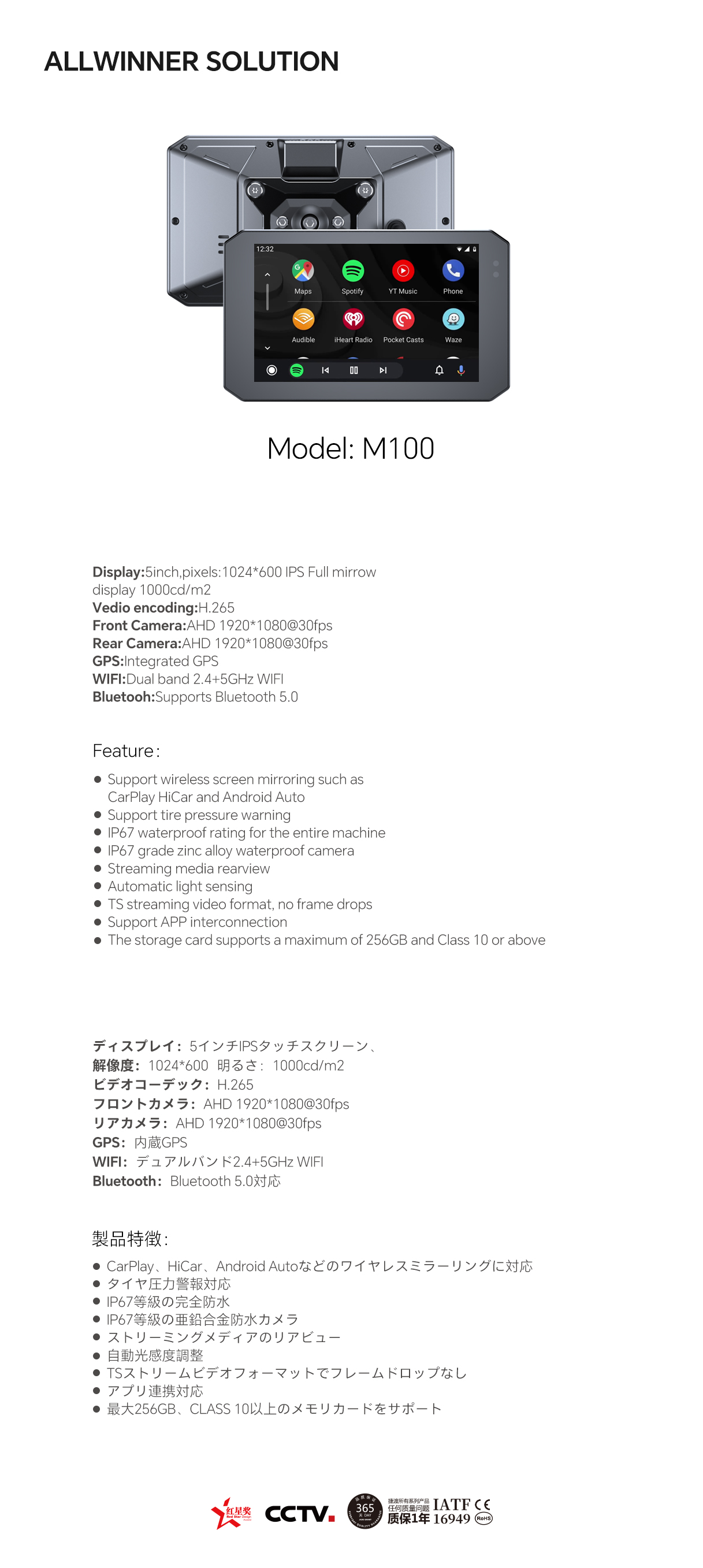 04-M100.jpg